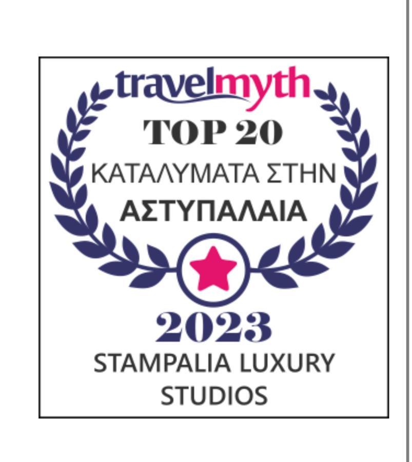 Stampalia Luxury Studios Astypalaia Экстерьер фото